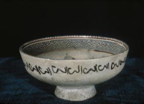 Bowl