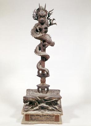 Dragon Entwined Sword: Symbol of Acalanatha (Fudo Myo-o)