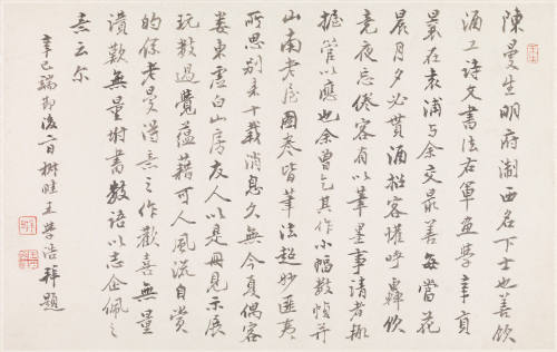 Photo: Elizabeth Mann