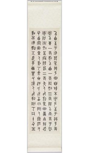 Inscription on the San Family basin