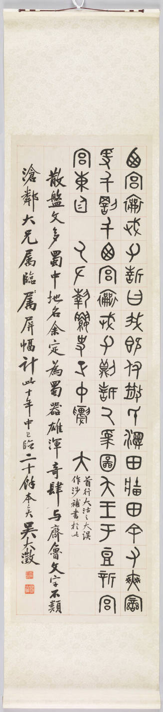 Photo: Elizabeth Mann