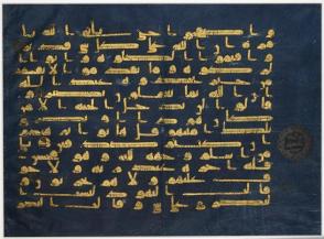 Folio from the dispersed "Blue Qur'an"