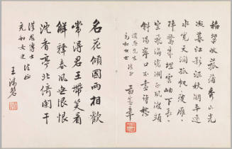 Photo: Elizabeth Mann