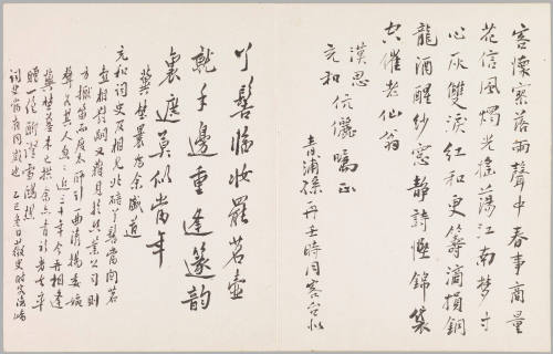 Photo: Elizabeth Mann