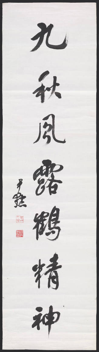 Photo: Elizabeth Mann