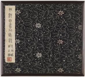 Album of Poems for Chang Ch'ung-ho