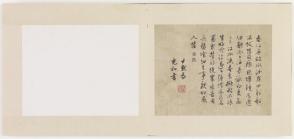 Album of Poems for Chang Ch'ung-ho