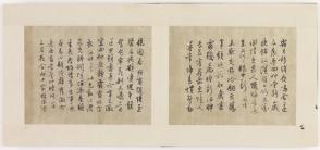 Album of Poems for Chang Ch'ung-ho