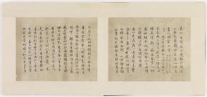 Album of Poems for Chang Ch'ung-ho