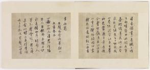 Album of Poems for Chang Ch'ung-ho