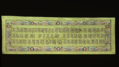 Sutra cover with Lantsha script
