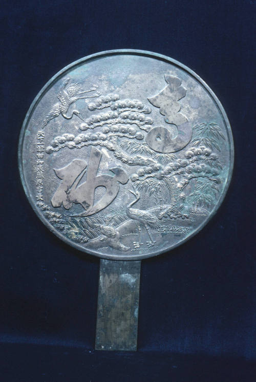 Mirror with handle, called E-kagami