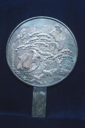 Mirror with handle, called E-kagami