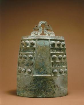 Bo zhong (suspended bell)