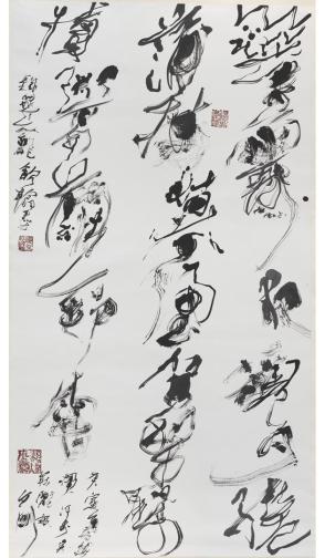 Wei's Magic Squares