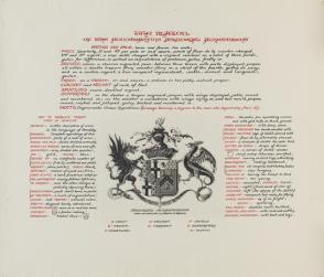 The Blazon of the Accompanying Armorial Achievement, from the series, Examples of Illumination and Heraldry, Federal Public Works of Art Project, Region #16, Washington State