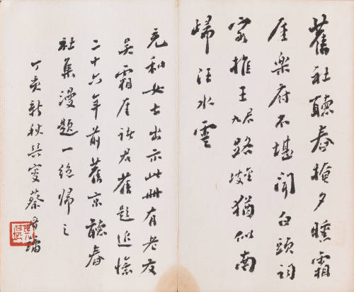 Photo: Elizabeth Mann