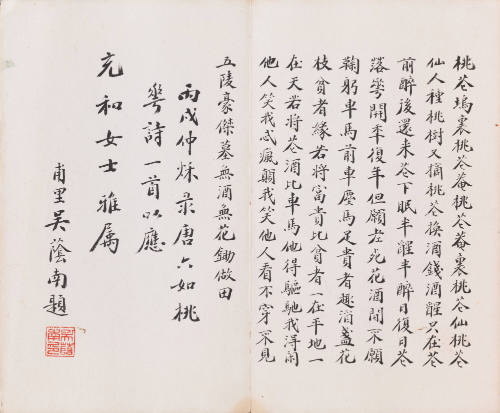 Photo: Elizabeth Mann