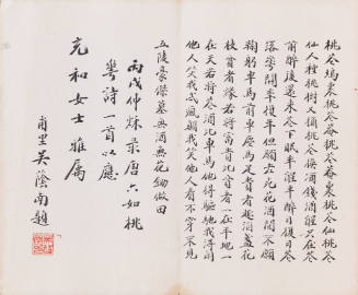 Photo: Elizabeth Mann