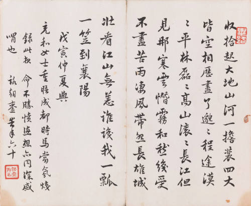 Photo: Elizabeth Mann