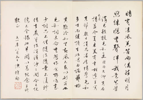 Photo: Elizabeth Mann