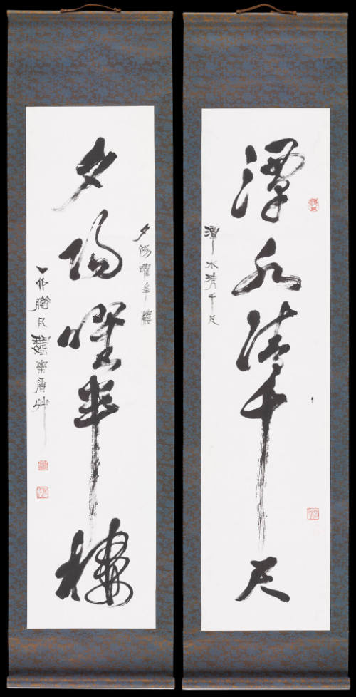 Photo: Elizabeth Mann