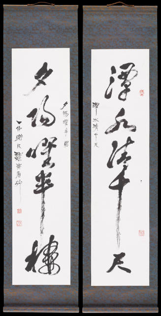 Photo: Elizabeth Mann