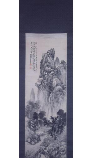 Landscape with Waterfall