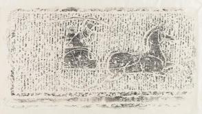 Rubbing from a temple, Jiaxiang, Shandong province, ca. 100 A.D.