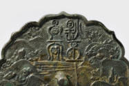 Photo: National Research Institute of Cultural Heritage, Republic of Korea