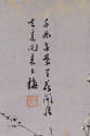 National Research Institute of Cultural Heritage, Republic of Korea