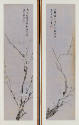 National Research Institute of Cultural Heritage, Republic of Korea
