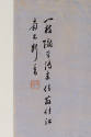 National Research Institute of Cultural Heritage, Republic of Korea