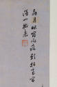 National Research Institute of Cultural Heritage, Republic of Korea