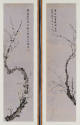 National Research Institute of Cultural Heritage, Republic of Korea