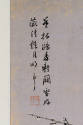 National Research Institute of Cultural Heritage, Republic of Korea