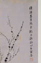 National Research Institute of Cultural Heritage, Republic of Korea