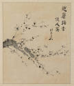National Research Institute of Cultural Heritage, Republic of Korea