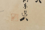 National Research Institute of Cultural Heritage, Republic of Korea