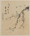National Research Institute of Cultural Heritage, Republic of Korea