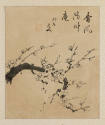 National Research Institute of Cultural Heritage, Republic of Korea