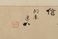 National Research Institute of Cultural Heritage, Republic of Korea