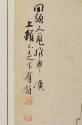 National Research Institute of Cultural Heritage, Republic of Korea