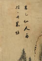 Photo: National Research Institute of Cultural Heritage, Republic of Korea