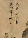 Photo: National Research Institute of Cultural Heritage, Republic of Korea