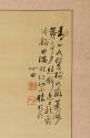 National Research Institute of Cultural Heritage, Republic of Korea