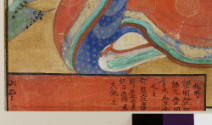 Photo: National Research Institute of Cultural Heritage, Republic of Korea