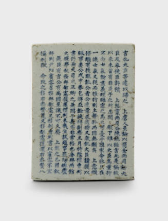 Photo: National Research Institute of Cultural Heritage, Republic of Korea