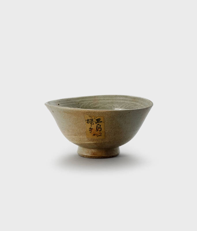 Bowl