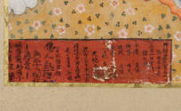 Photo: National Research Institute of Cultural Heritage, Republic of Korea